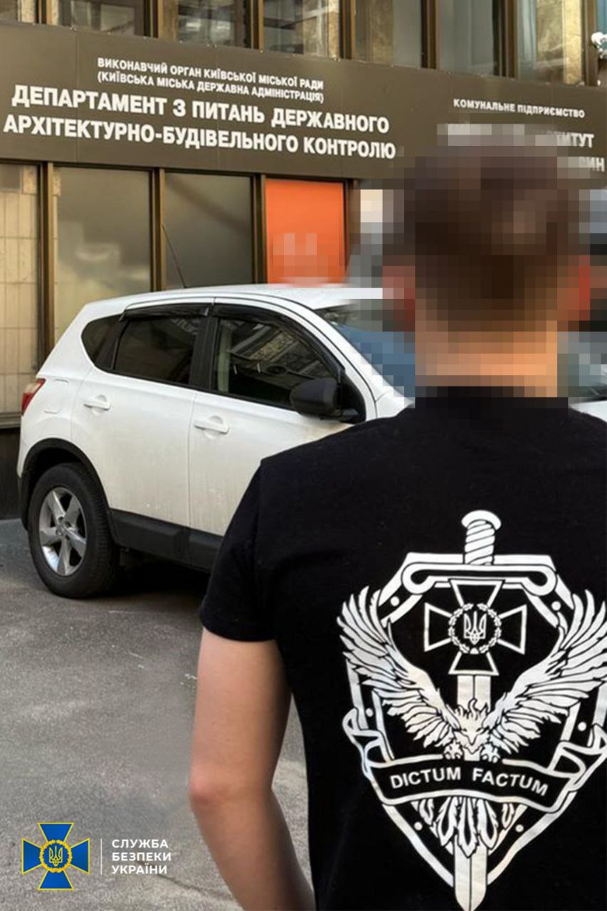 Викрито посадовця КМДА, який «продавав» дозволи на землю в Києві – СБУ фото 2