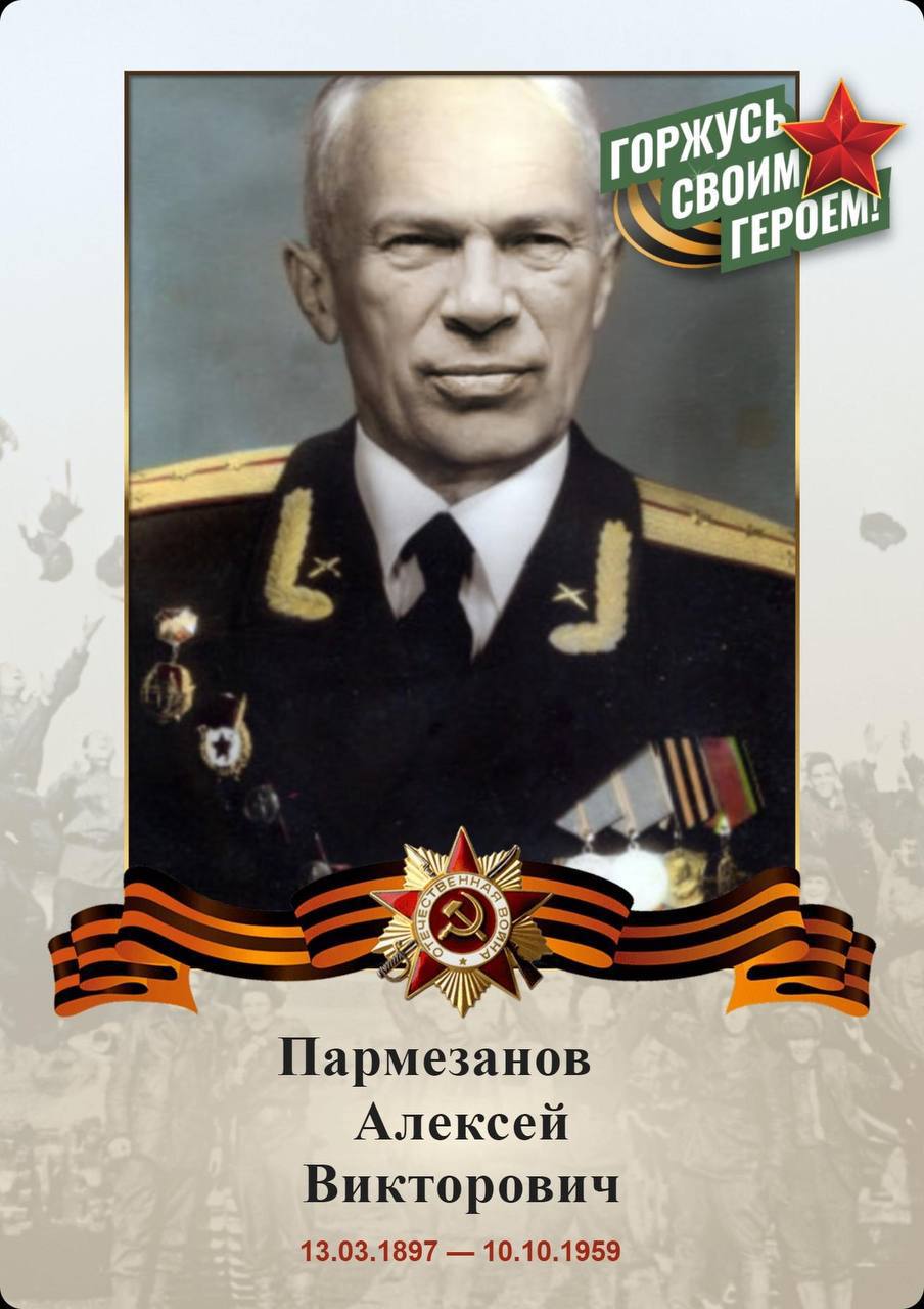 Росіяни додали у «Безсмертний полк»-онлайн портрети Віткоффа та Буданова – медіа фото 3