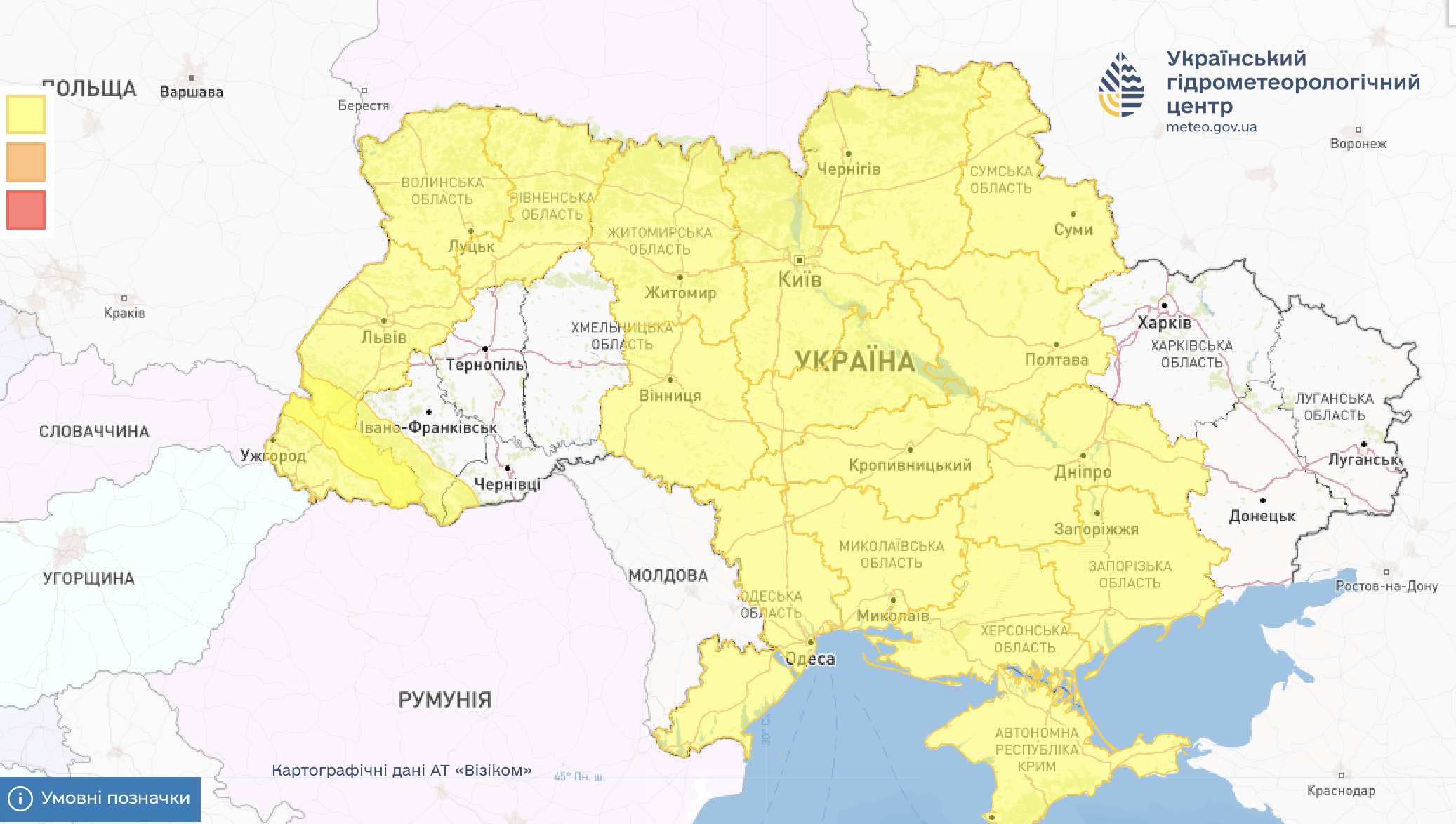 Очікується штормовий вітер. Укргідрометцентр оголосив І рівень небезпеки фото 1