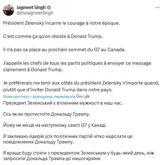 Скандал у Вашингтоні. Світові лідери підтримали Україну та Зеленського фото 6