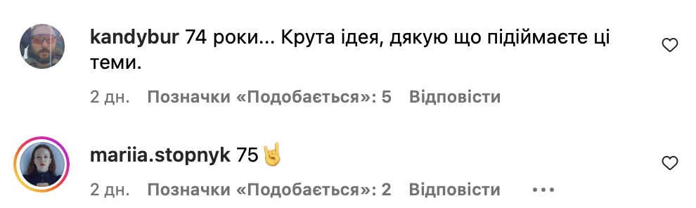 Скільки б ви відсиділи в СРСР? У мережі зʼявився нестандартний тест фото 2