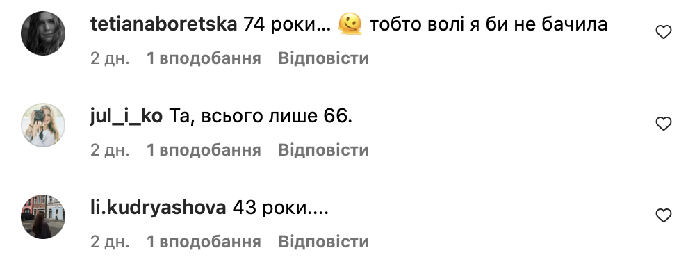 Скільки б ви відсиділи в СРСР? У мережі зʼявився нестандартний тест фото 3