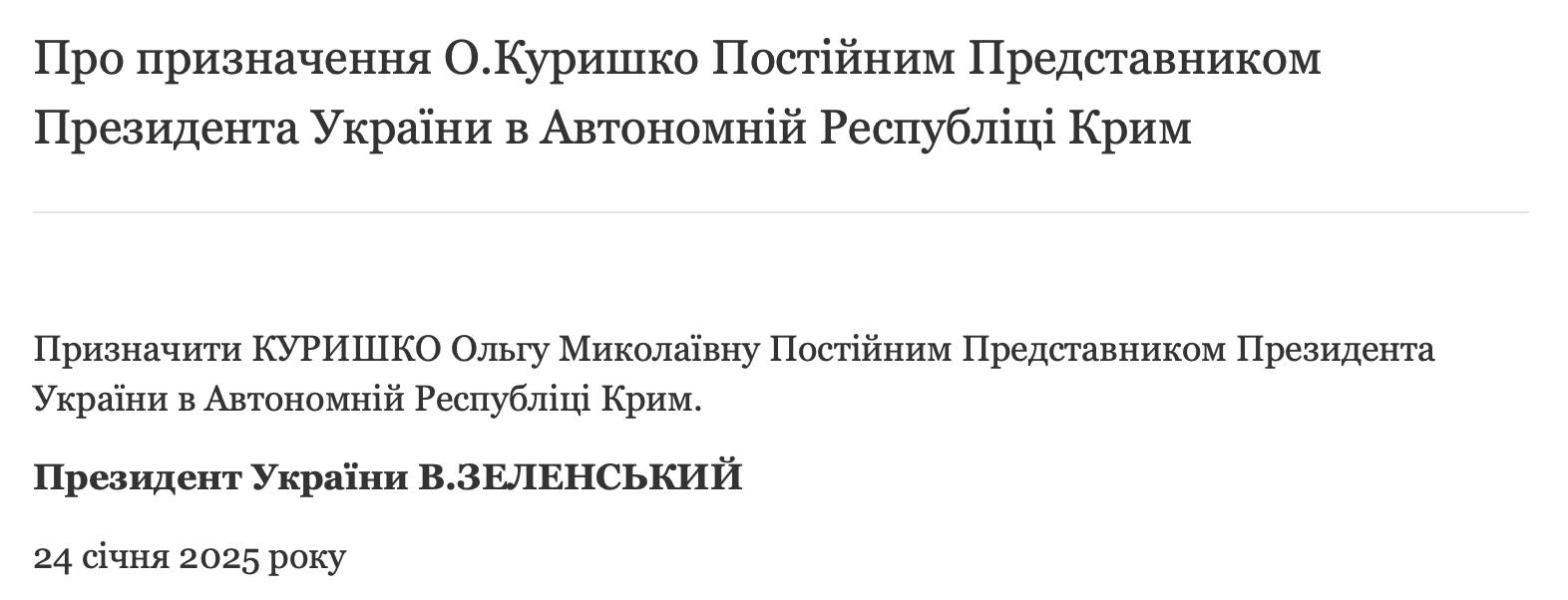 Зеленський призначив нового постійного представника президента в Криму фото 1