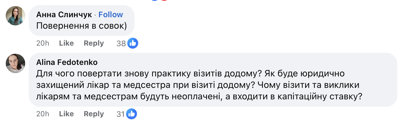 МОЗ вигадав, як підвищити народжуваність у країні: реакція мережі фото 2