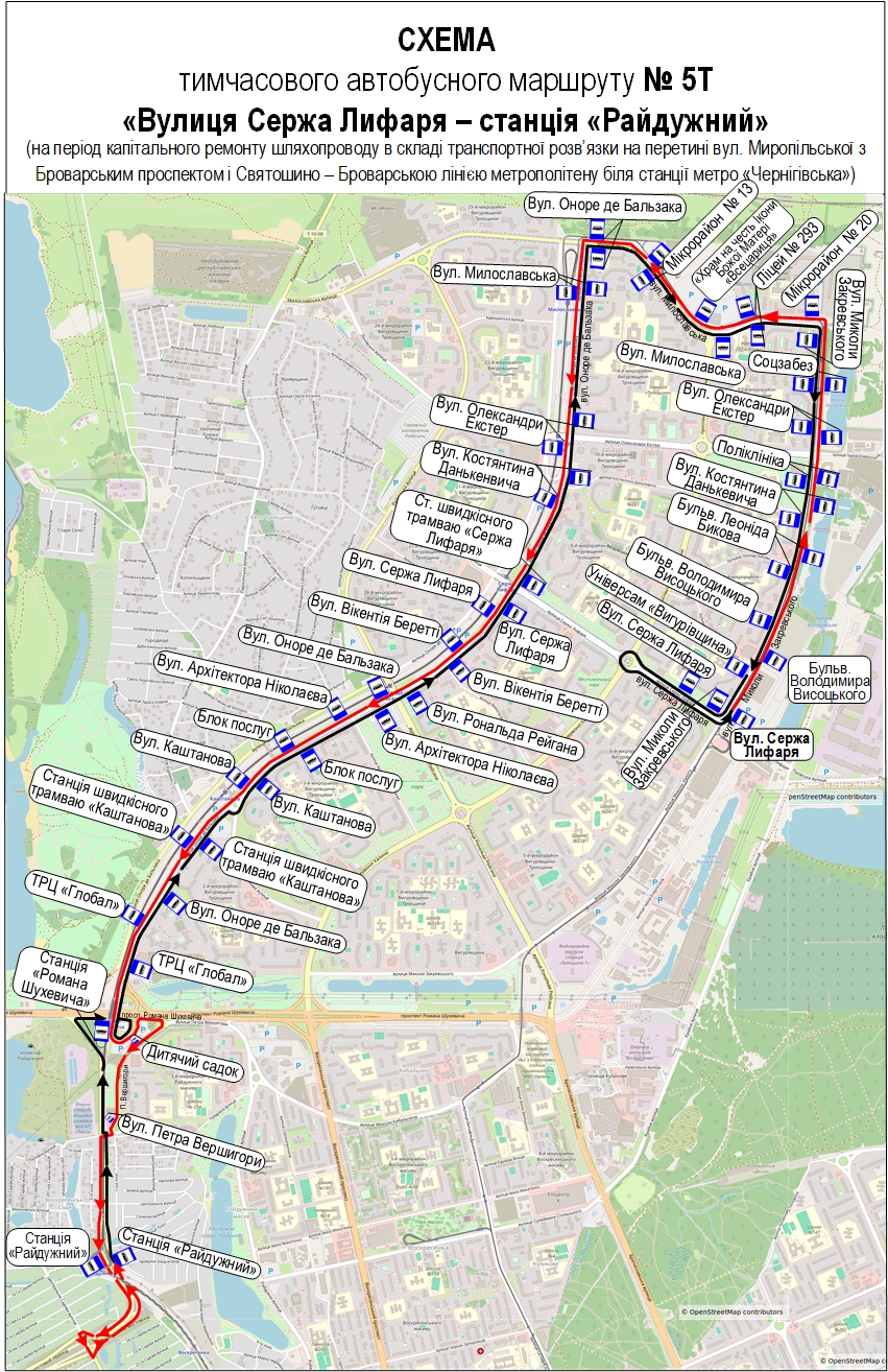 Схема тимчасового автобусного маршруту № 5-Т
