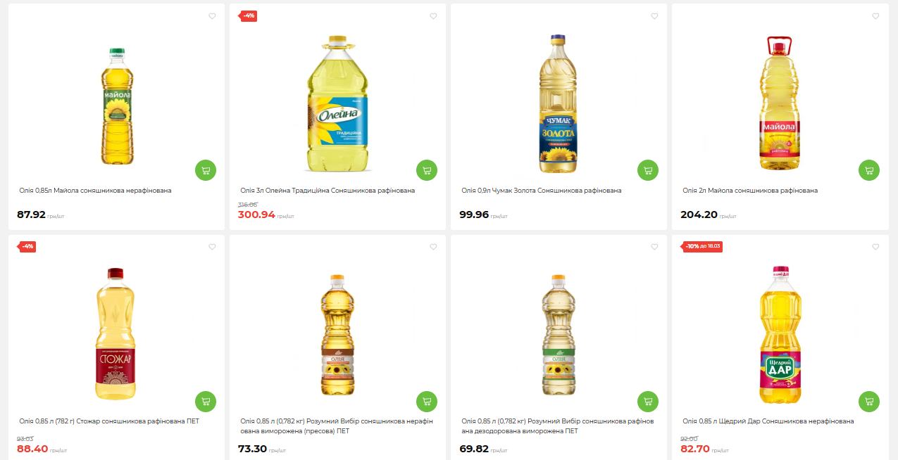 Ціни на олію соняшникову у мережі «АТБ»