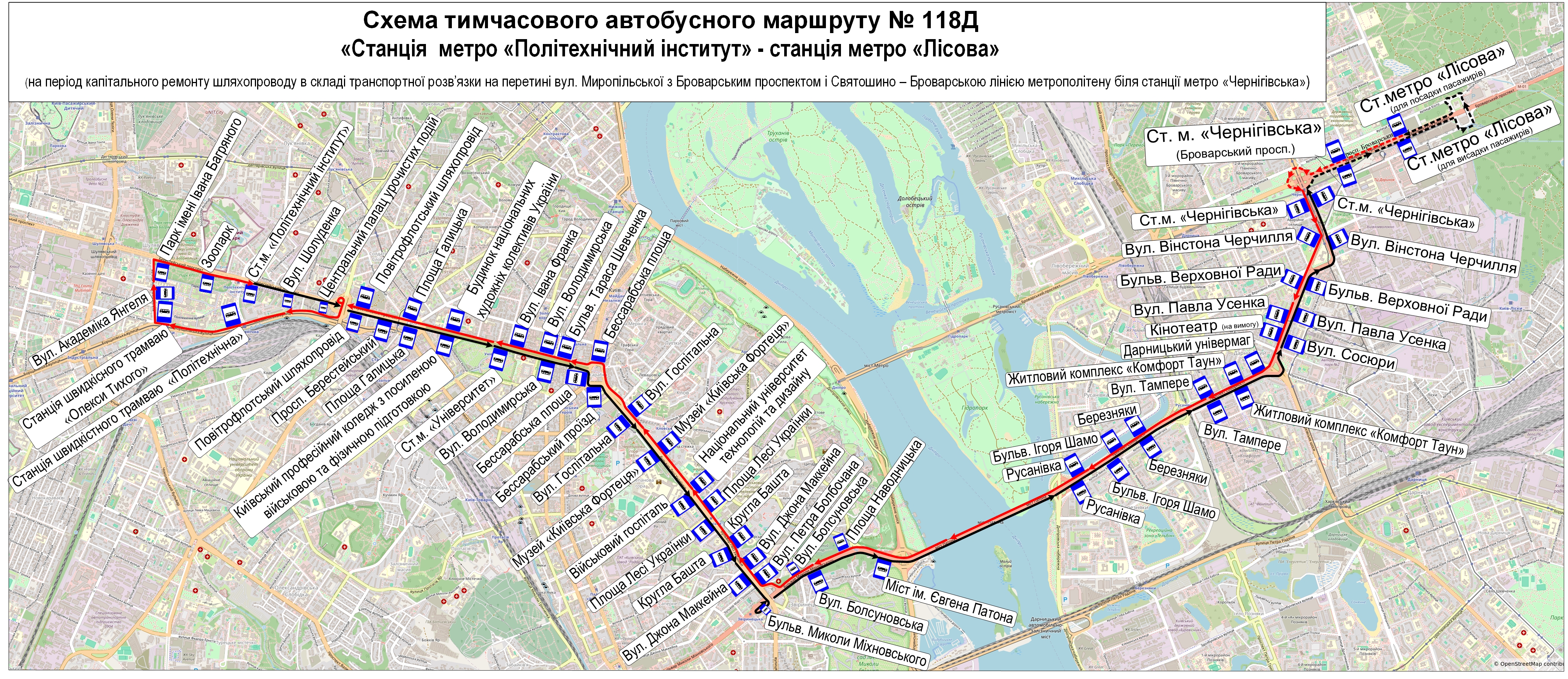 Схема тимчасового автобусного маршруту № 118-Д

