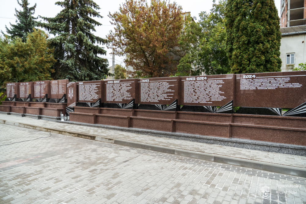 Стелла «Воїнам, загиблим за волю України» в парку ім. Тараса Шевченка у Тернополі