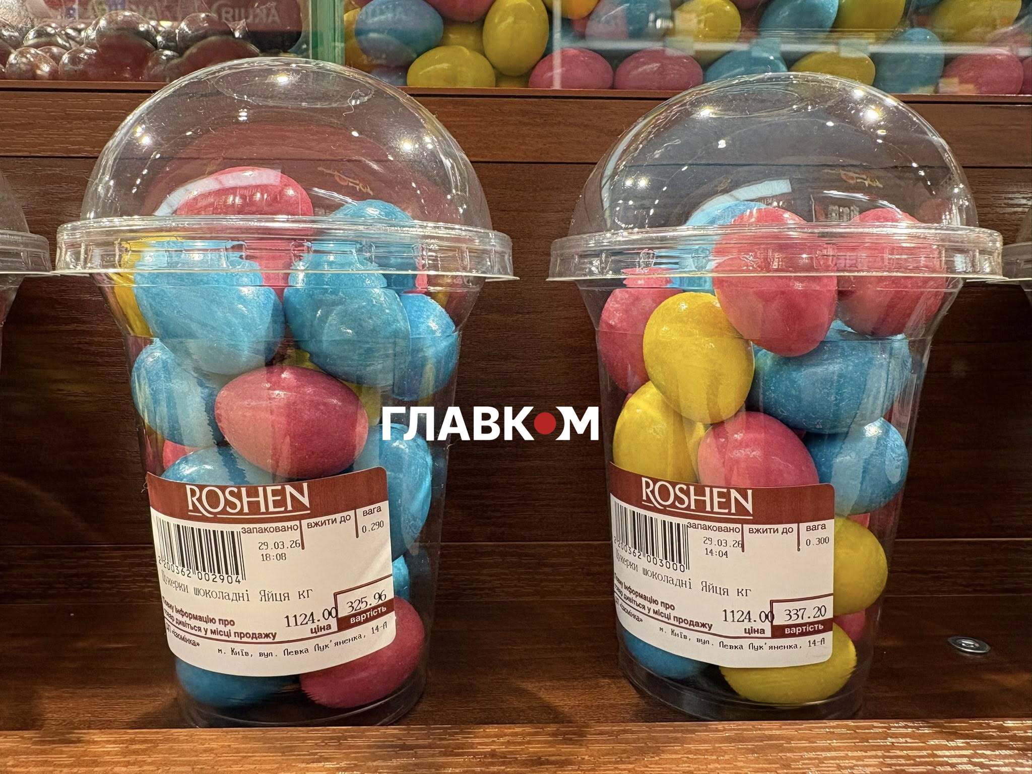 Шоколадні яйця у магазині Roshen