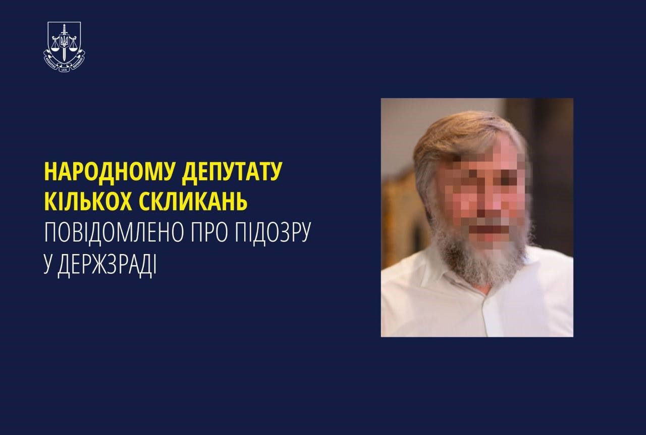 Народному депутату кількох скликань повідомлено про підозру у держзраді 