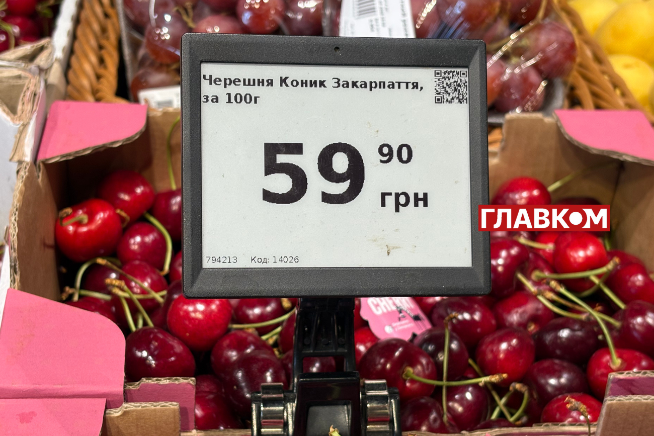 Кілограм закарпатської черешні 30 червня коштував 590 грн
