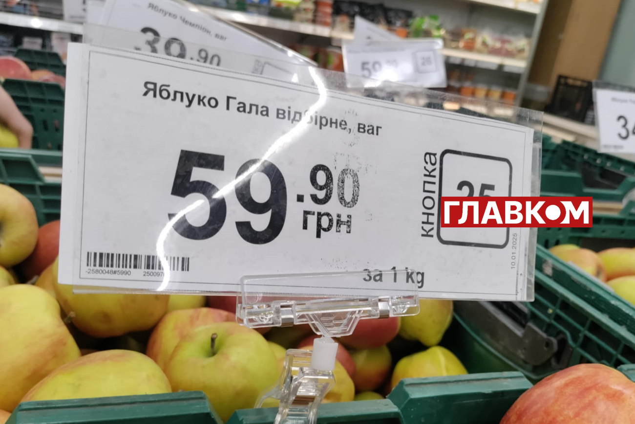 Відбірне яблуко «Гала» коштує  59,90 за кіло