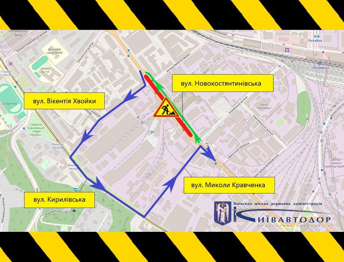 Роботи триватимуть поетапно, щоб зберегти рух транспорту шляхопроводом