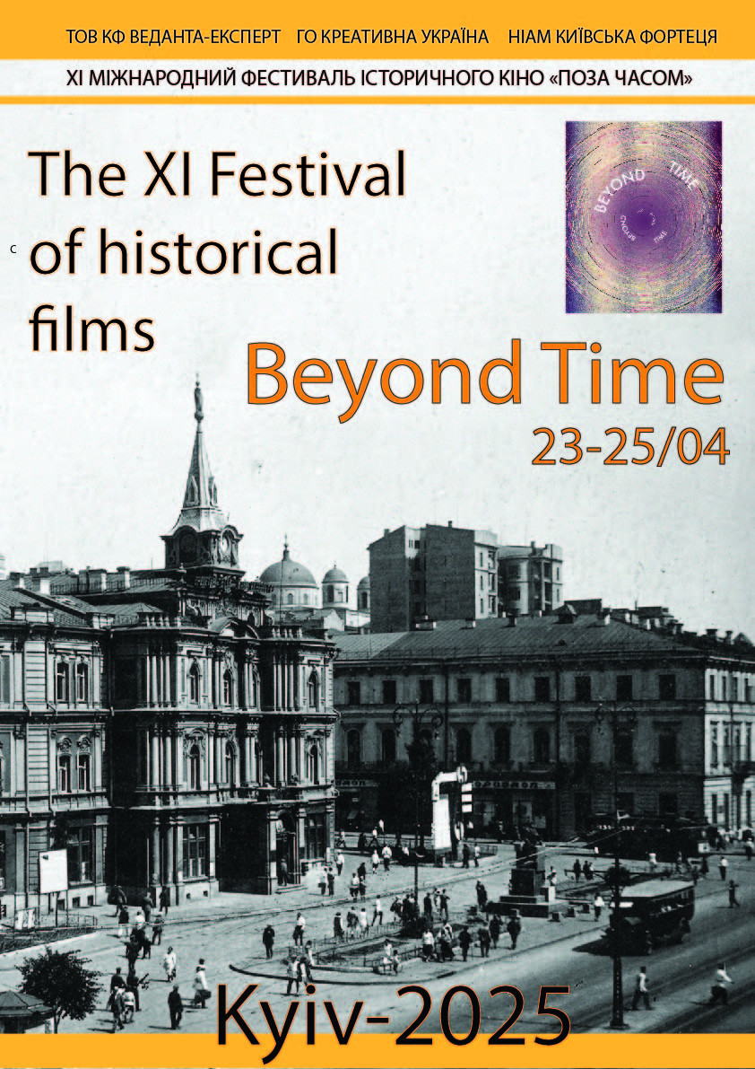 Куди сходити у Києві 19-25 травня: дайджест культурних подій фото 1