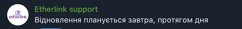 Атака на Київ спричинила масштабний збій у мережі: постраждали три провайдери фото 1