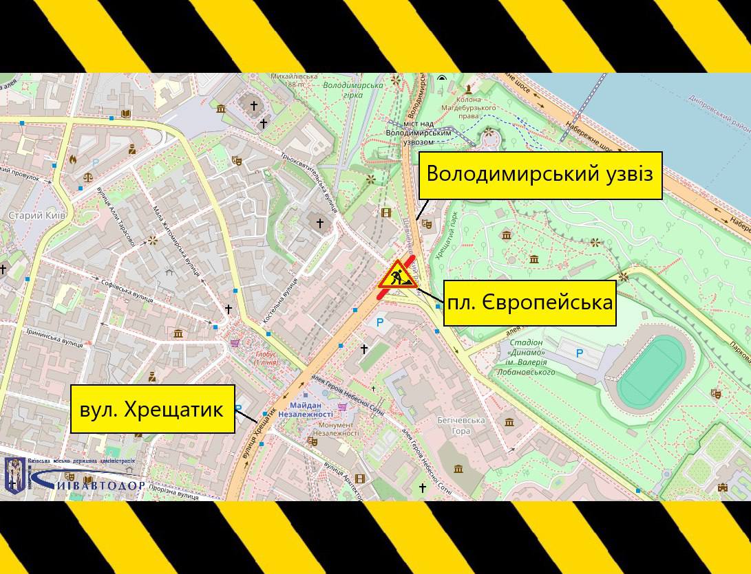 Рух Європейською площею обмежено через поточний ремонт проїжджої частини