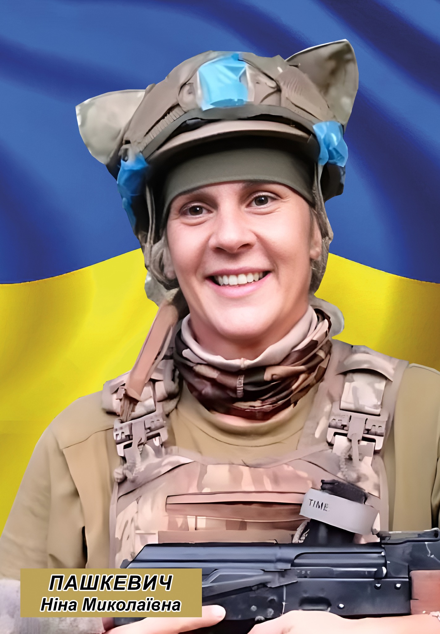 Ніна Пашкевич загинула на Донеччині під час виконання бойового завдання