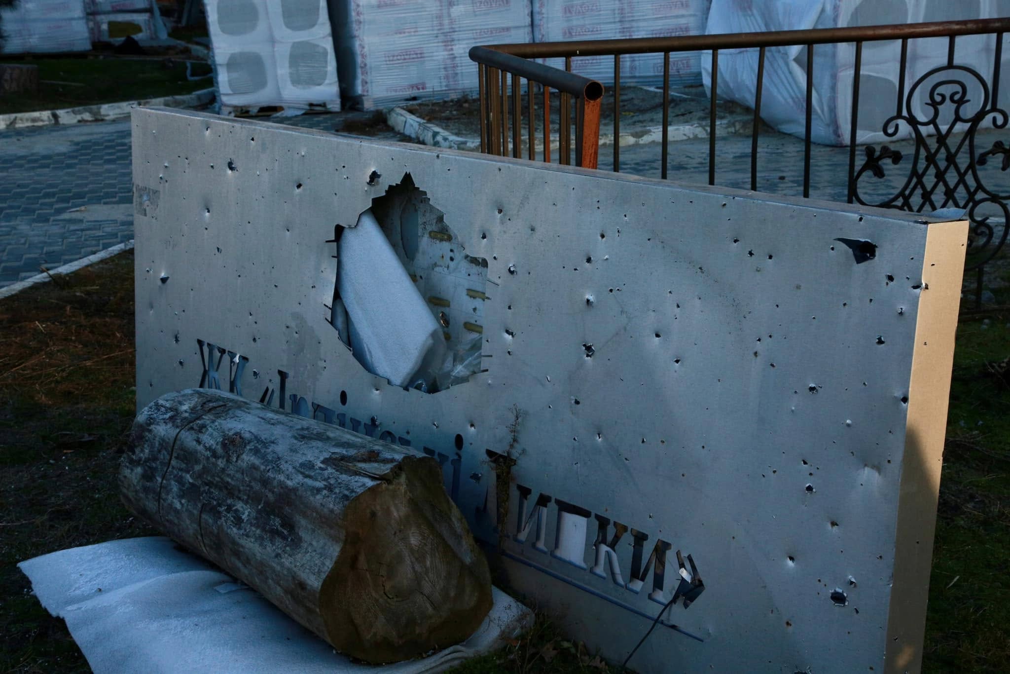 Вивіска ЖК Ірпінські Липки, понівечена під час обстрілів