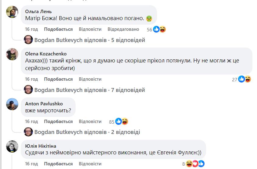 Користувачі мережі відреагували на появу нового муралу