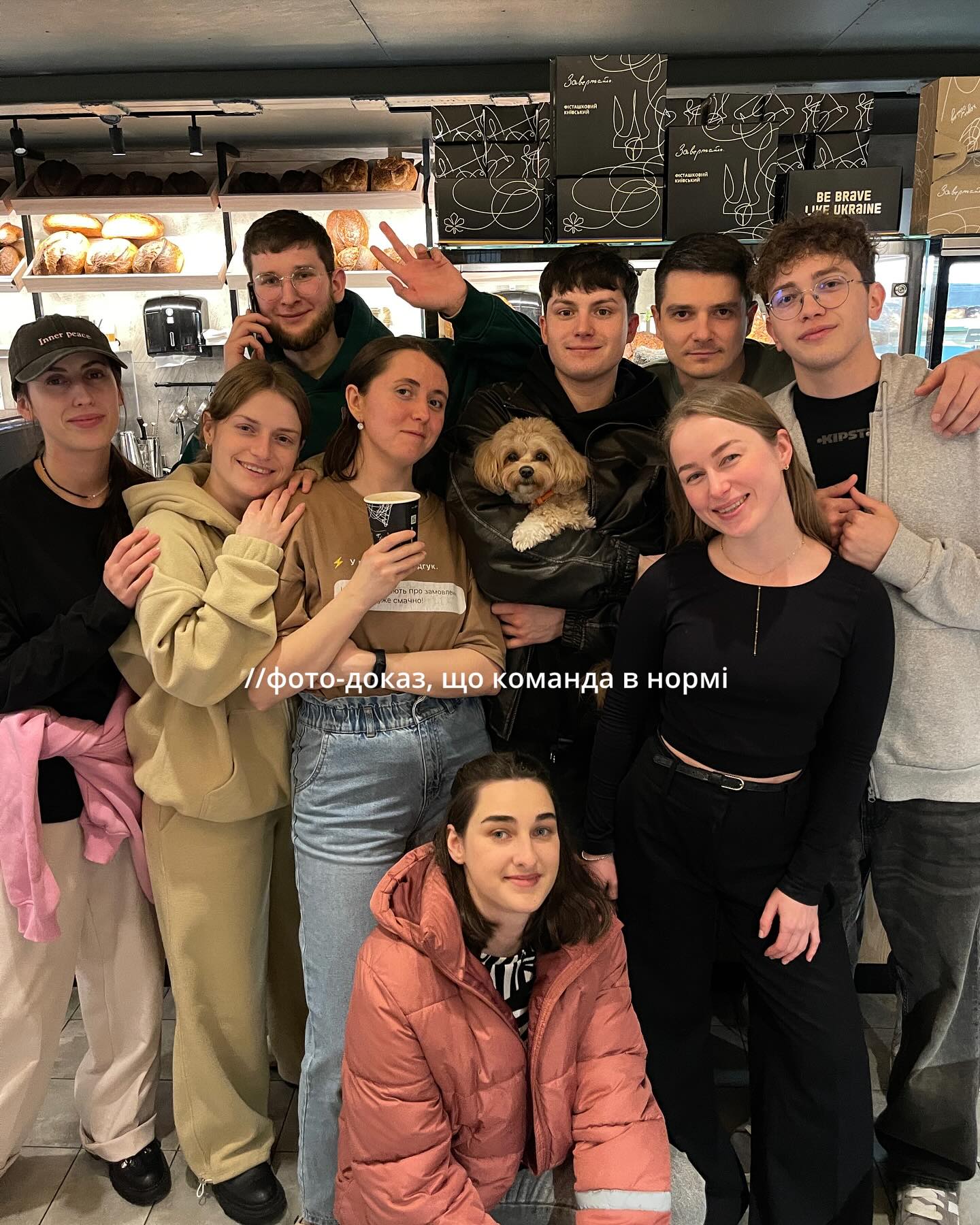 У пекарні повідомили, що з персонаом усе добре