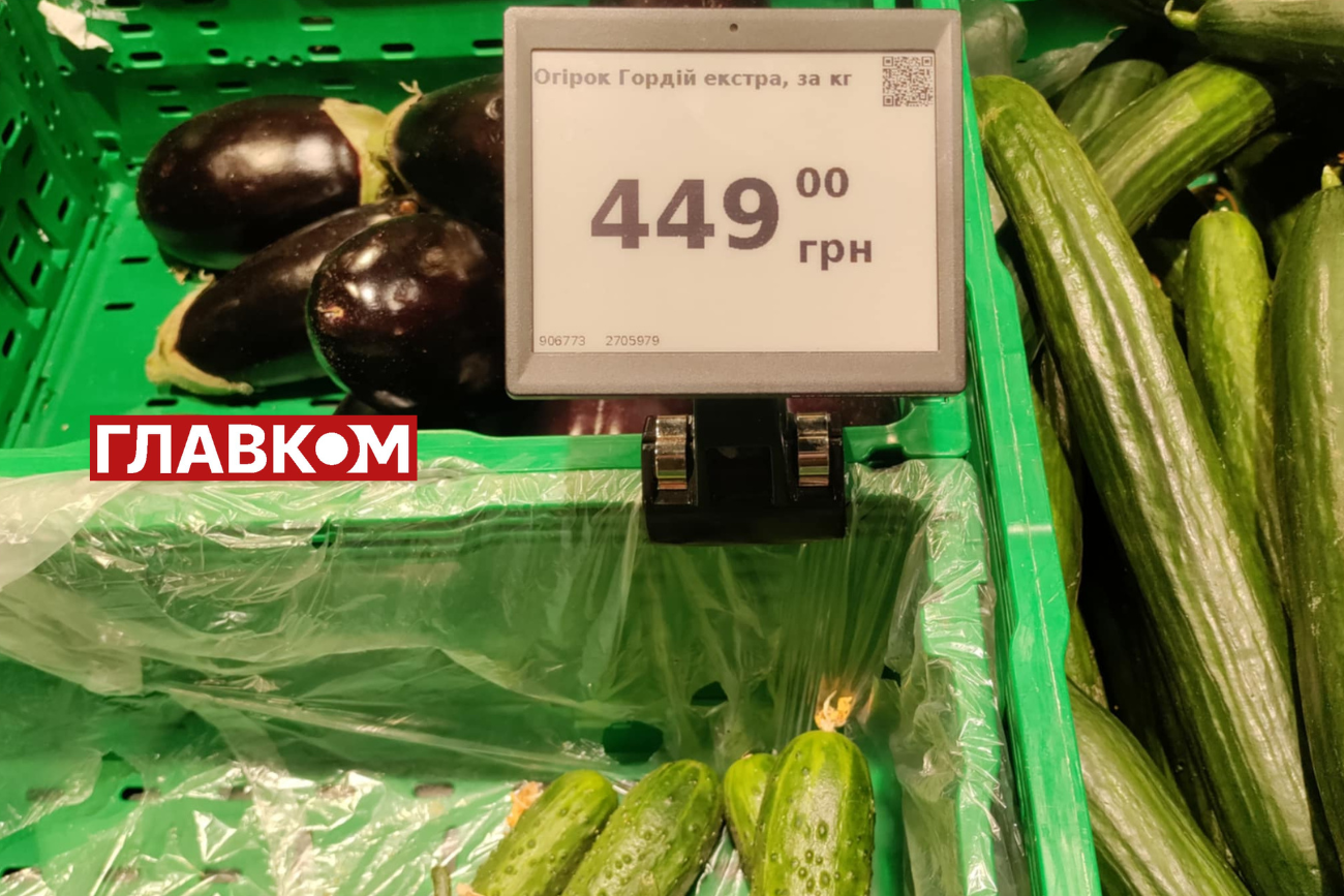 Вартість огіоків Гордій у мережі супермаркетів сягнула 449 грн за кіло