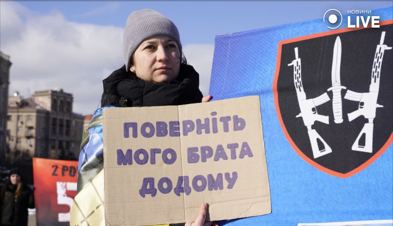 Заклик до влади повернути брата з полону