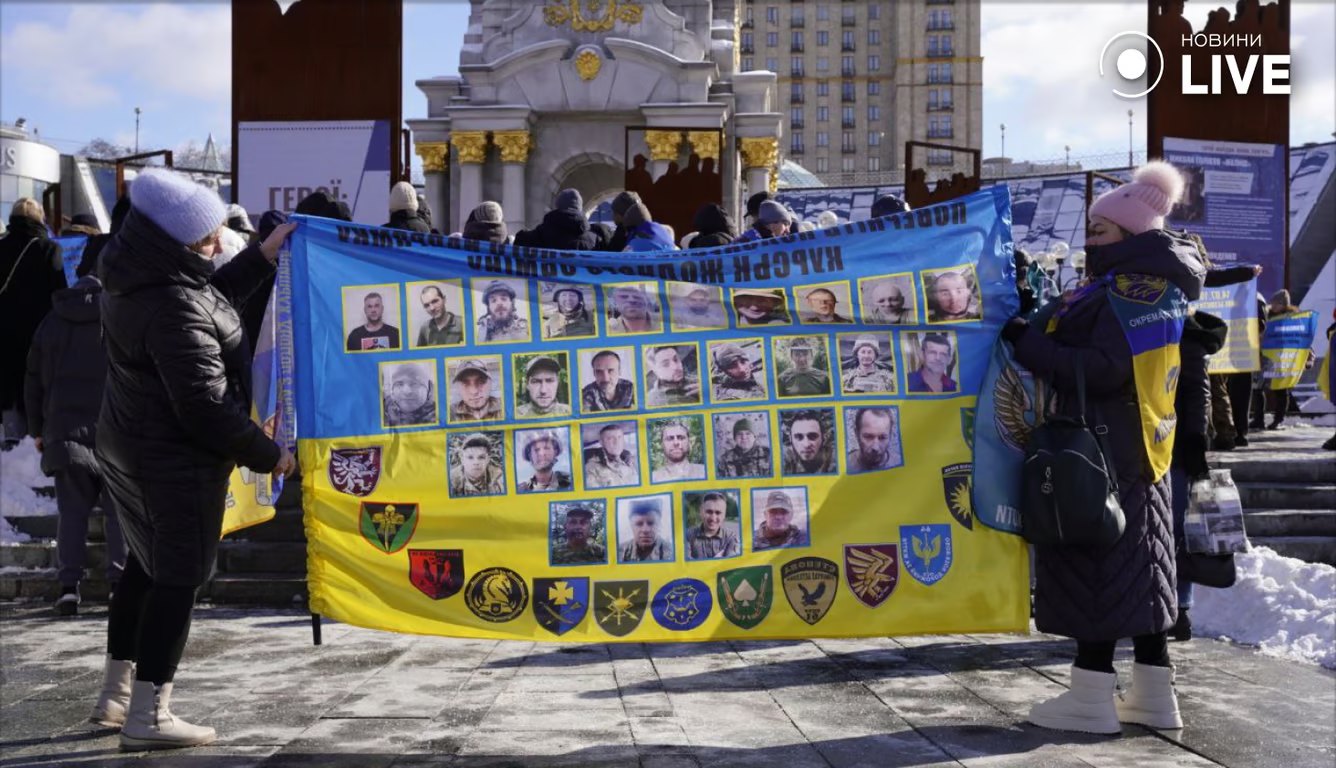 Акція на Майдані Незалежності