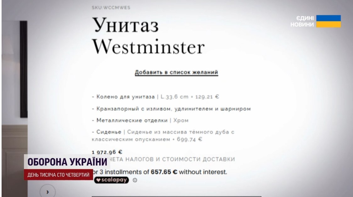 Вартість компакту, який можна було помітити на давніших відео з квартири