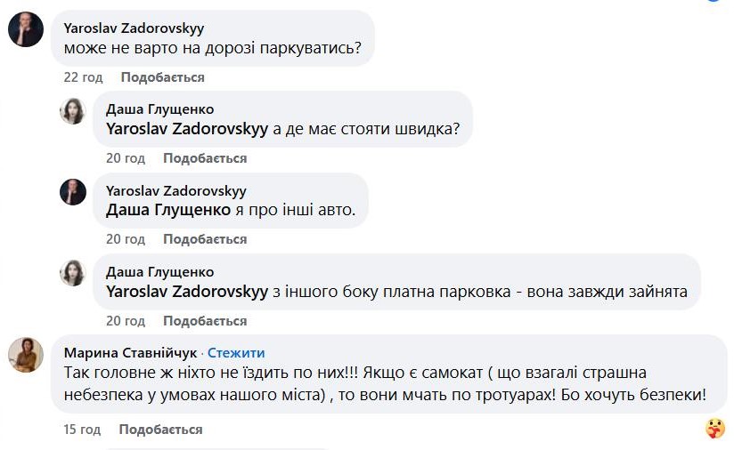 Через смугу для самокатів на Рейтарській швидка не може під'їхати до будинку (фото) фото 3