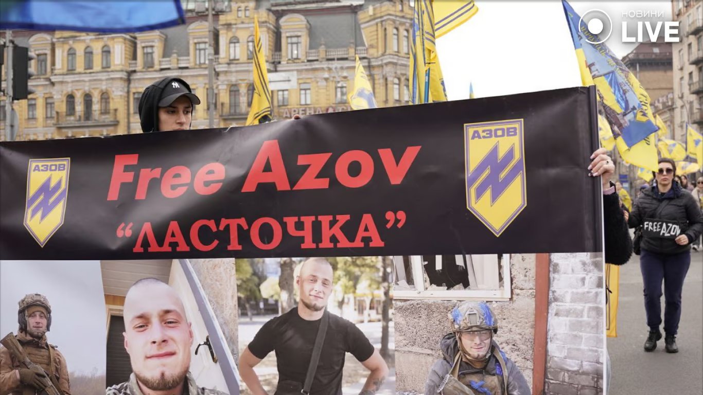 Акція на підтримку полонених «азовців» відбулася в Києві