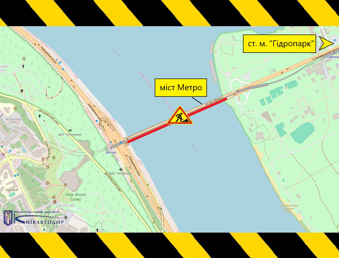 Із 31 липня до 3 серпня частково обмежуватимуть рух мостом Метро