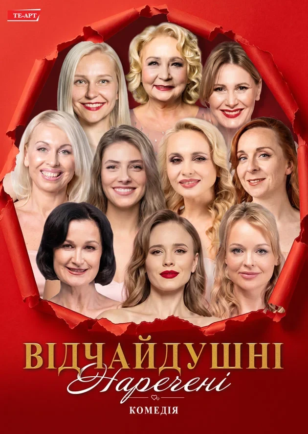 Куди сходити у Києві 26 жовтня – 1 листопада: дайджест культурних подій фото 10