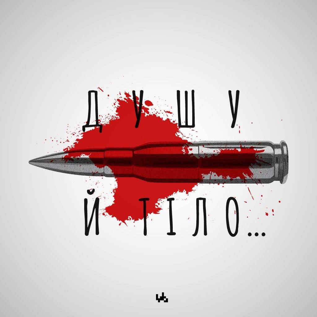 Робота Вадима Балановського