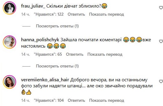 Актор Тарас Цимбалюк розбурхав мережу провокаційним фото фото 2