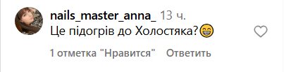 Актор Тарас Цимбалюк розбурхав мережу провокаційним фото фото 1