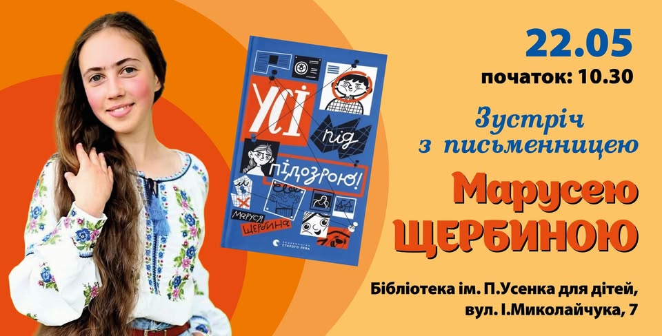 Куди сходити у Києві 19-25 травня: дайджест культурних подій фото 5