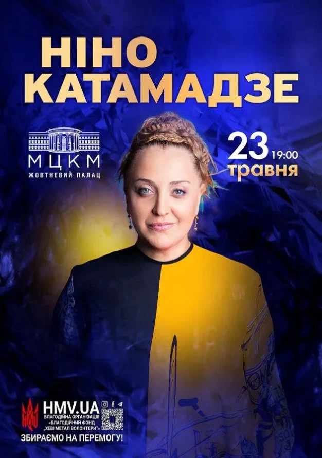 Куди сходити у Києві 19-25 травня: дайджест культурних подій фото 6