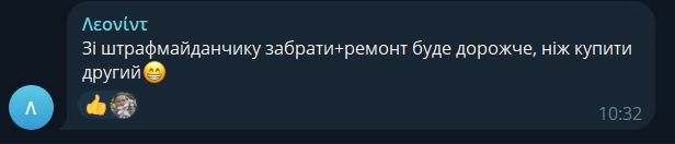 ДТП на проспекті Палладіна: розбита автівка четвертий день стоїть на дорозі (фото) фото 3