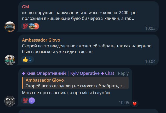 ДТП на проспекті Палладіна: розбита автівка четвертий день стоїть на дорозі (фото) фото 2