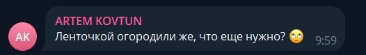 ДТП на проспекті Палладіна: розбита автівка четвертий день стоїть на дорозі (фото) фото 1