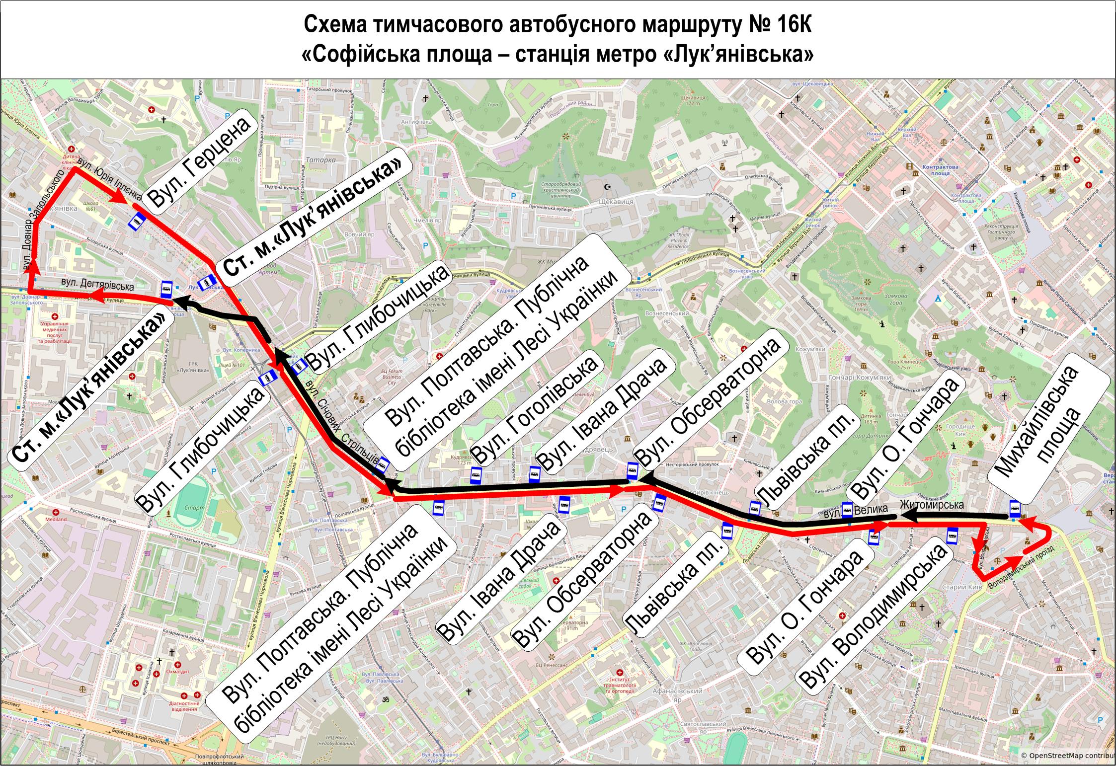 Схема тимчасового автобусного маршруту №16К