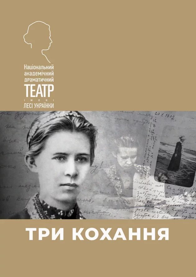 Куди сходити у Києві 8-14 червня: дайджест культурних подій