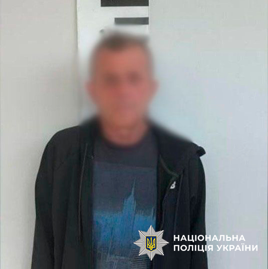 Чоловікові загрожує до семи років позбавлення волі