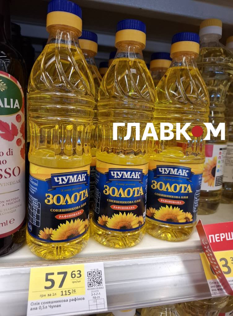 Цінник, який має два показники ціна за пляшку олії і вартість літра продукту