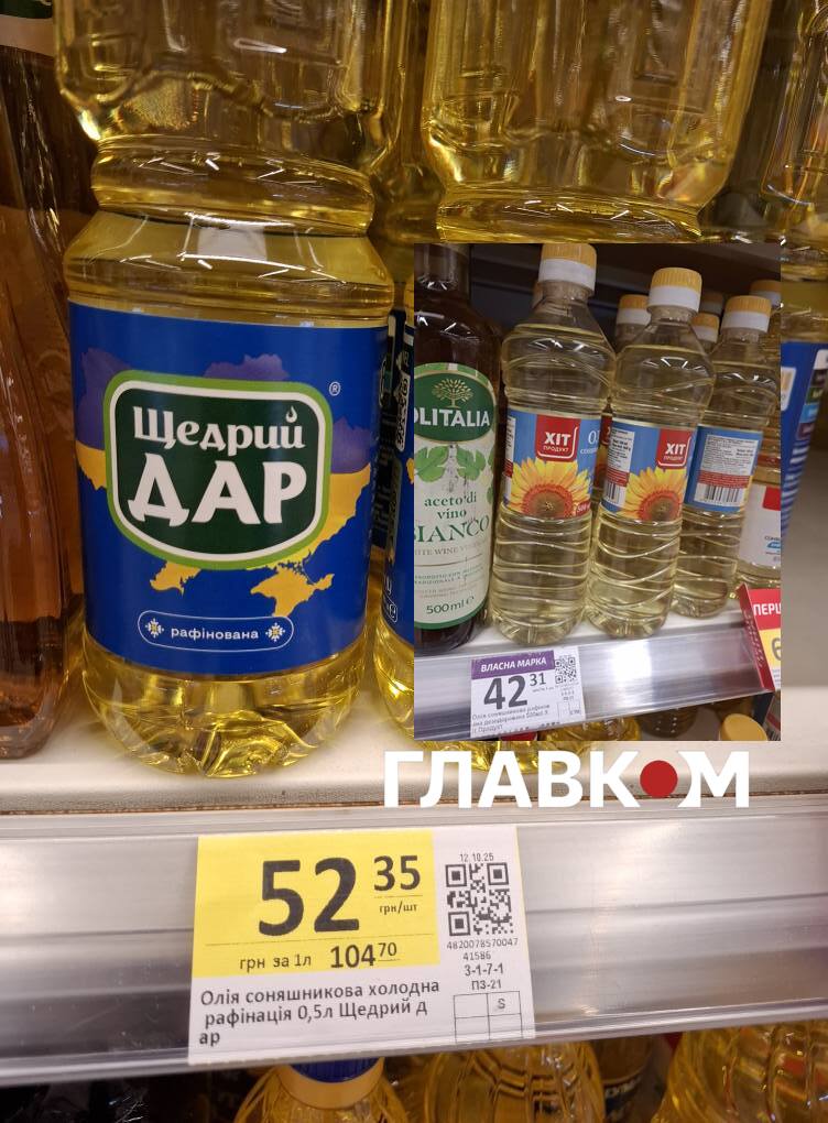 Олія власний марок традиційно дешевша за продукцію більш відомох брендів