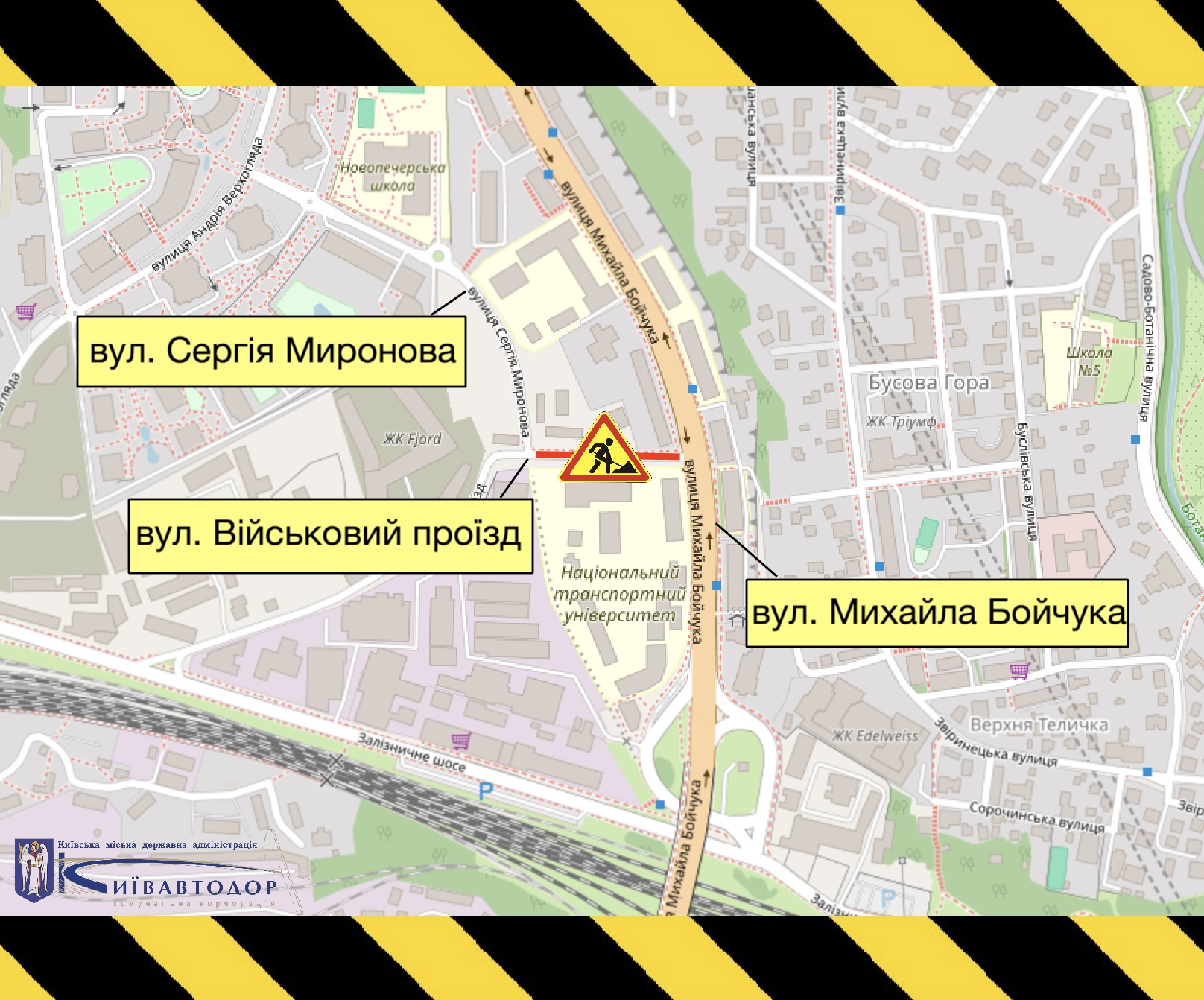 Схема обмеження руху Військовим проїздом у Печерському районі