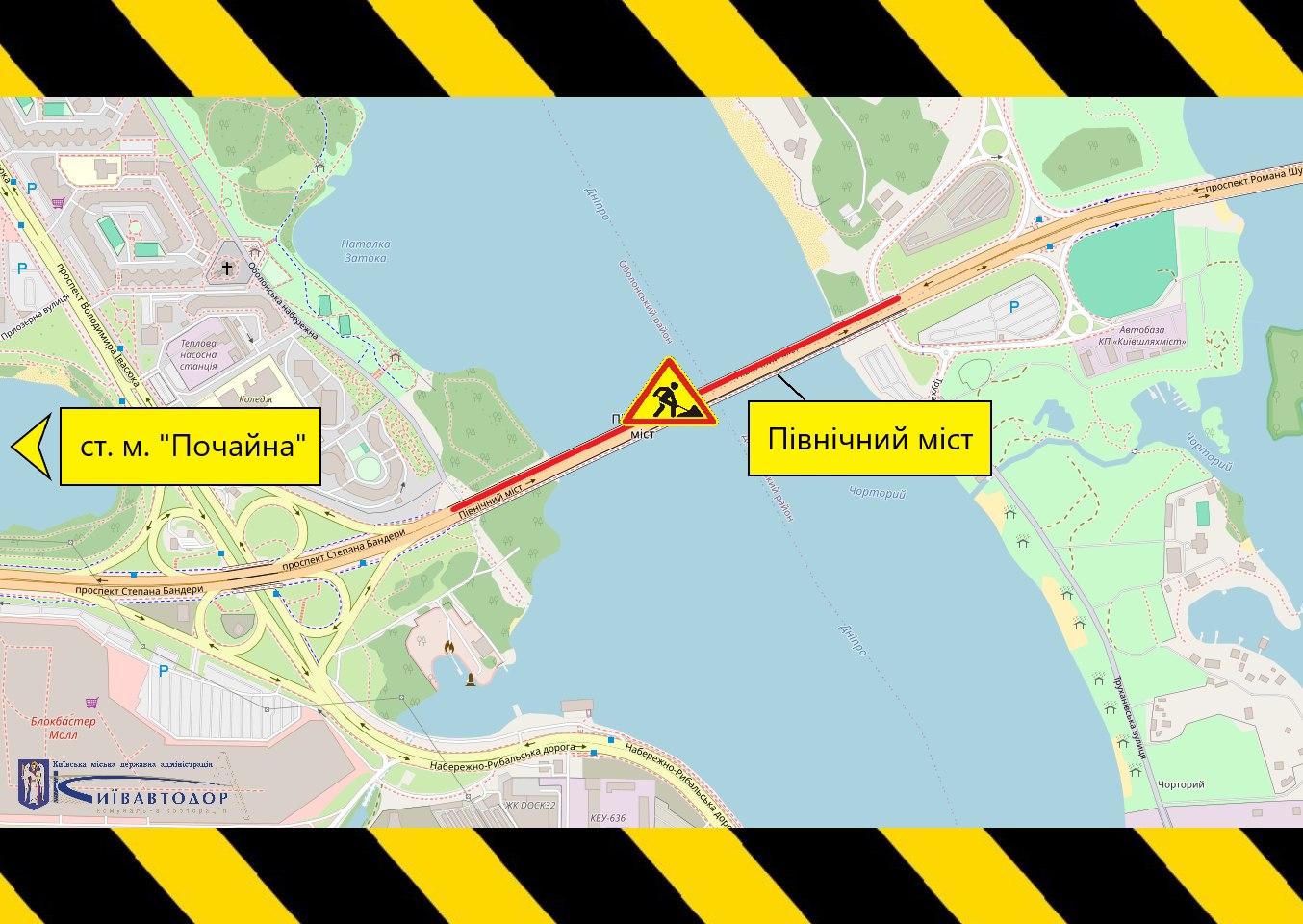 Із 12:00 22 травня до 19:00 25 травня частково обмежуватимуть рух Північним мостом