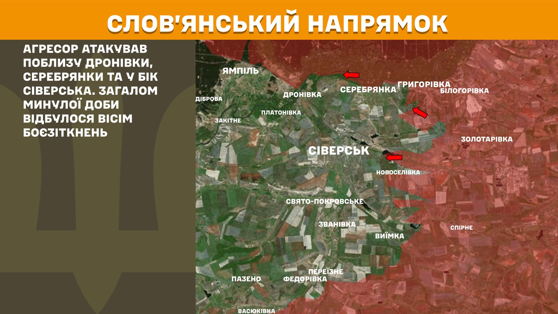 Карта бойових дій в Україні станом на 6 грудня 2025 року фото 4