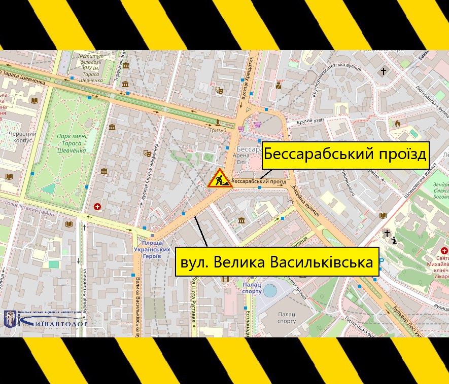 Схема обмеження руху на вул. Великій Васильківській
