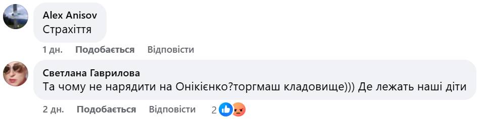 Новорічна ялинка у Броварах викликала гостру суперечку серед містян фото 5